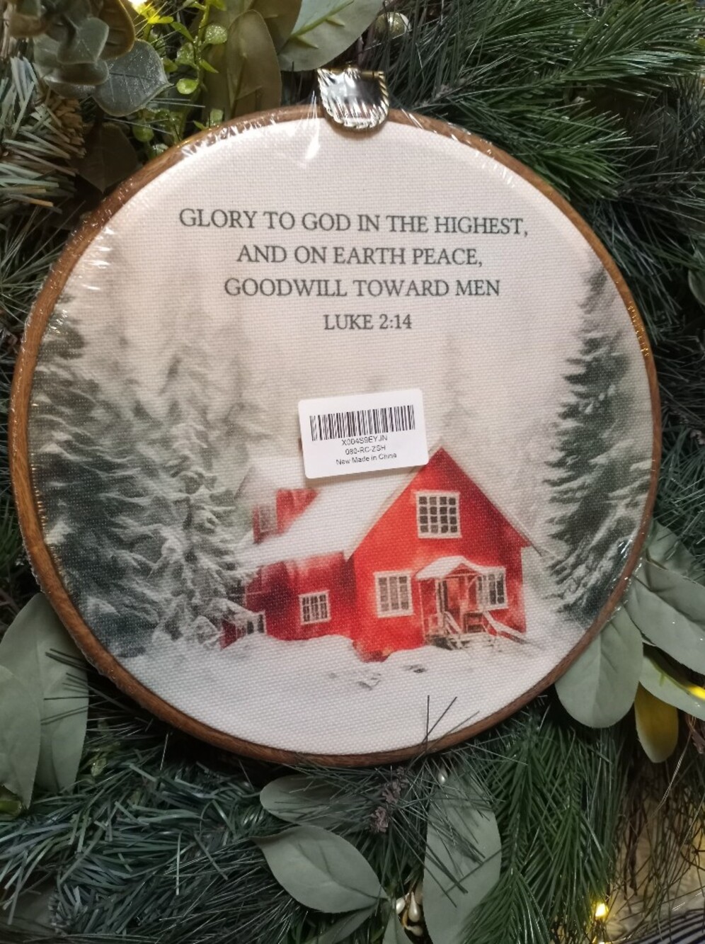 Holiday Red House Wall Art with Luke 2:14 Scripture - Home Holiday Decor